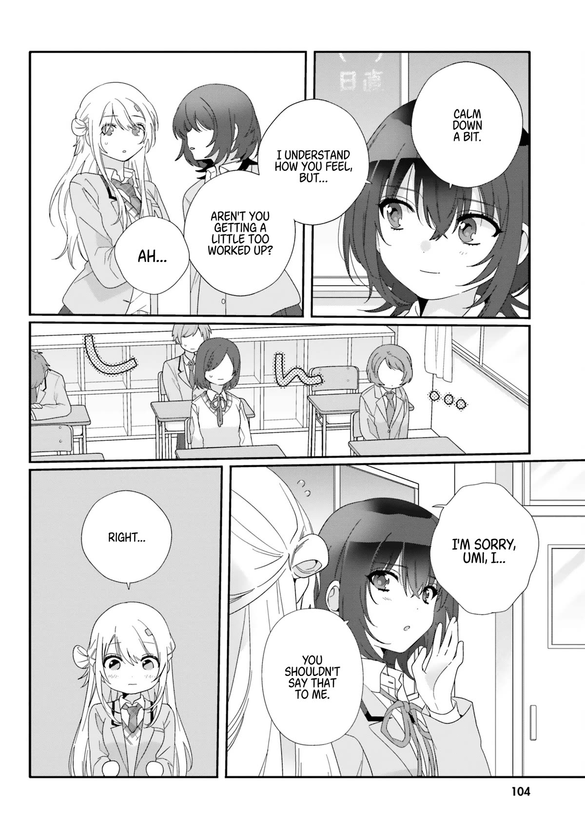 Class De 2 Banme Ni Kawaii Onna No Ko To Tomodachi Ni Natta Chapter 10 #6