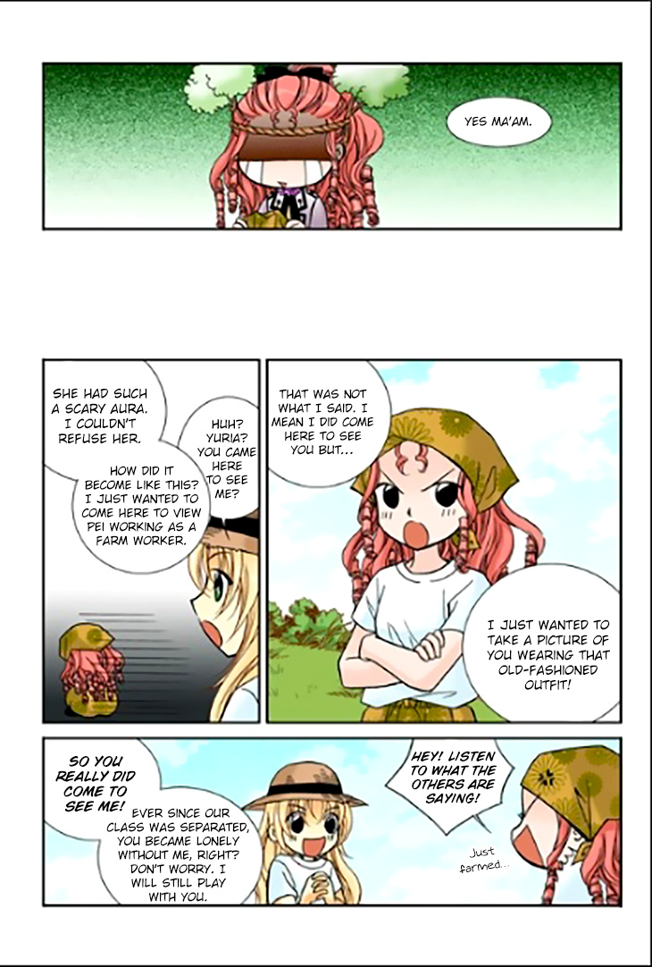 Tiara Chapter 96 #14