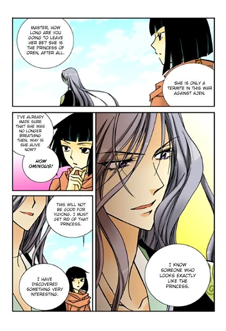 Tiara Chapter 95 #6