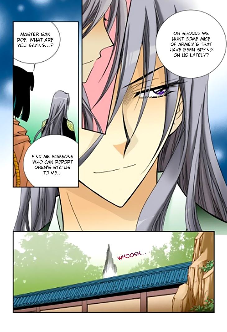 Tiara Chapter 95 #8