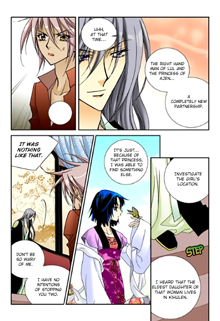 Tiara Chapter 95 #17