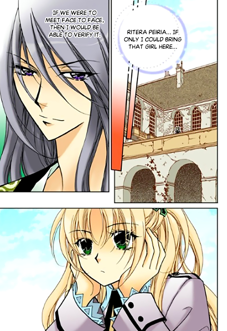 Tiara Chapter 95 #21