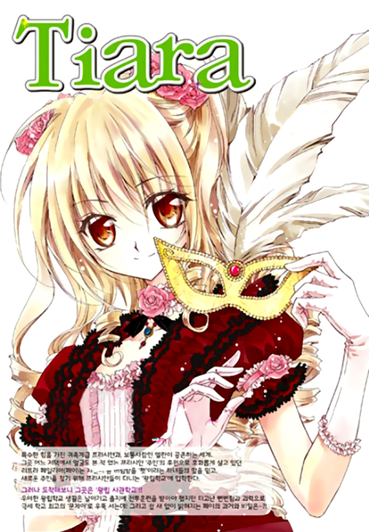 Tiara Chapter 91 #3