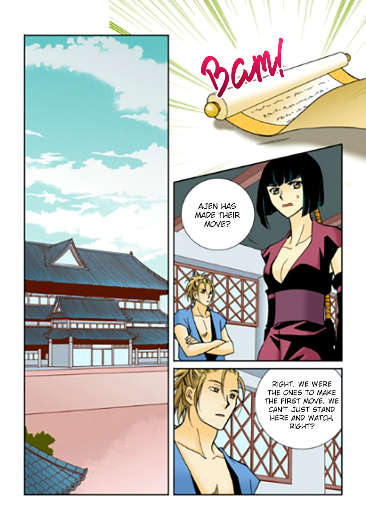 Tiara Chapter 93 #21