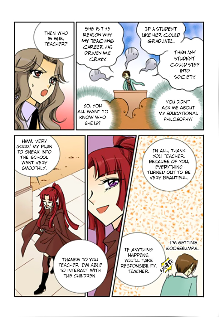 Tiara Chapter 89 #6