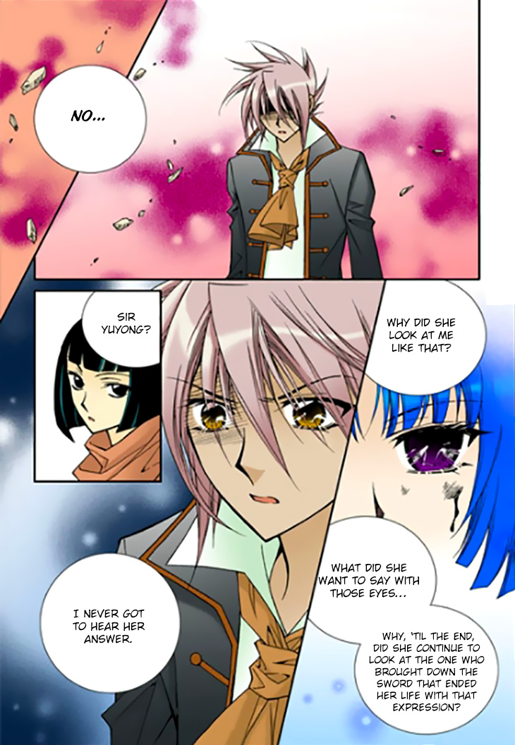 Tiara Chapter 89 #14