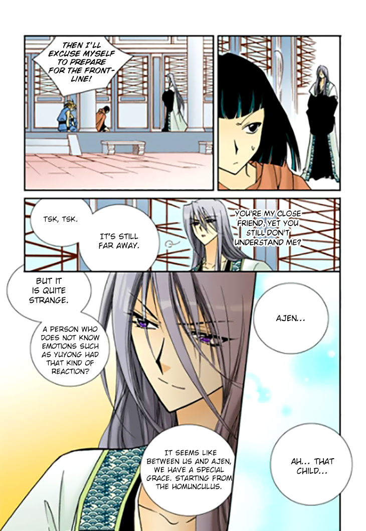 Tiara Chapter 89 #16