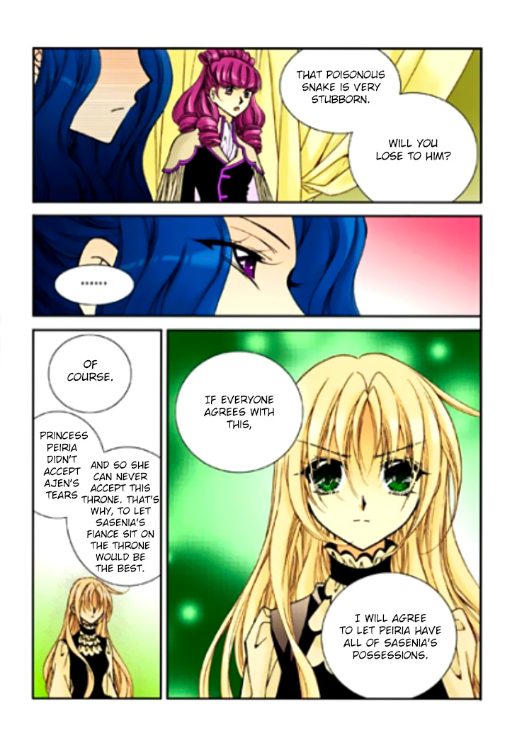 Tiara Chapter 85 #12