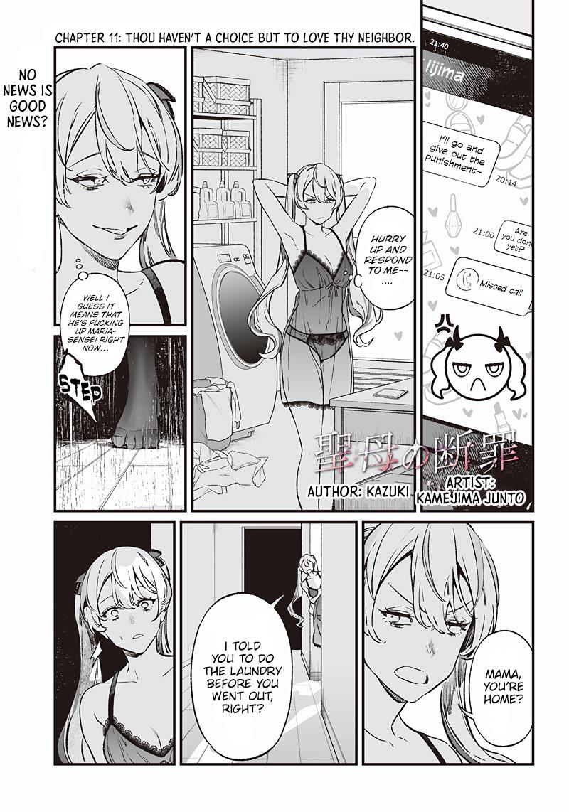 Maria No Danzai Chapter 11 #2