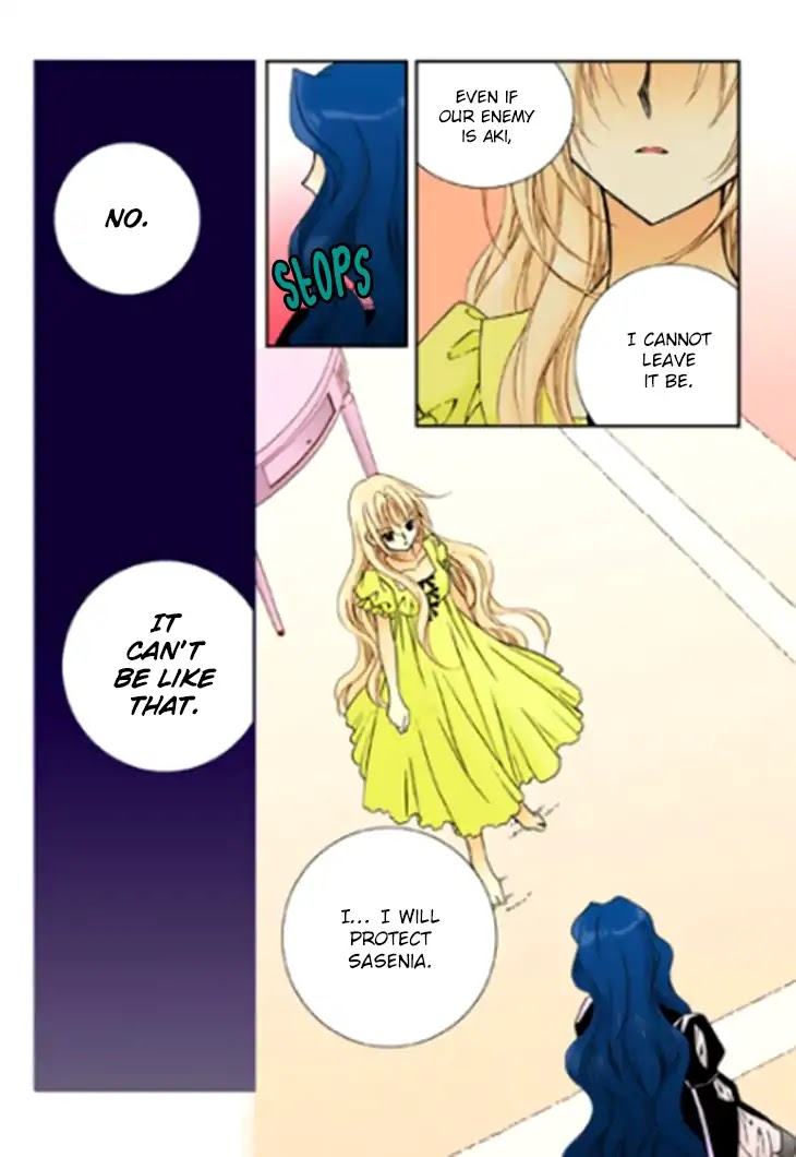 Tiara Chapter 84 #5