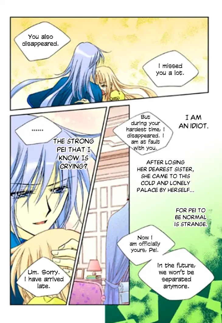 Tiara Chapter 84 #11