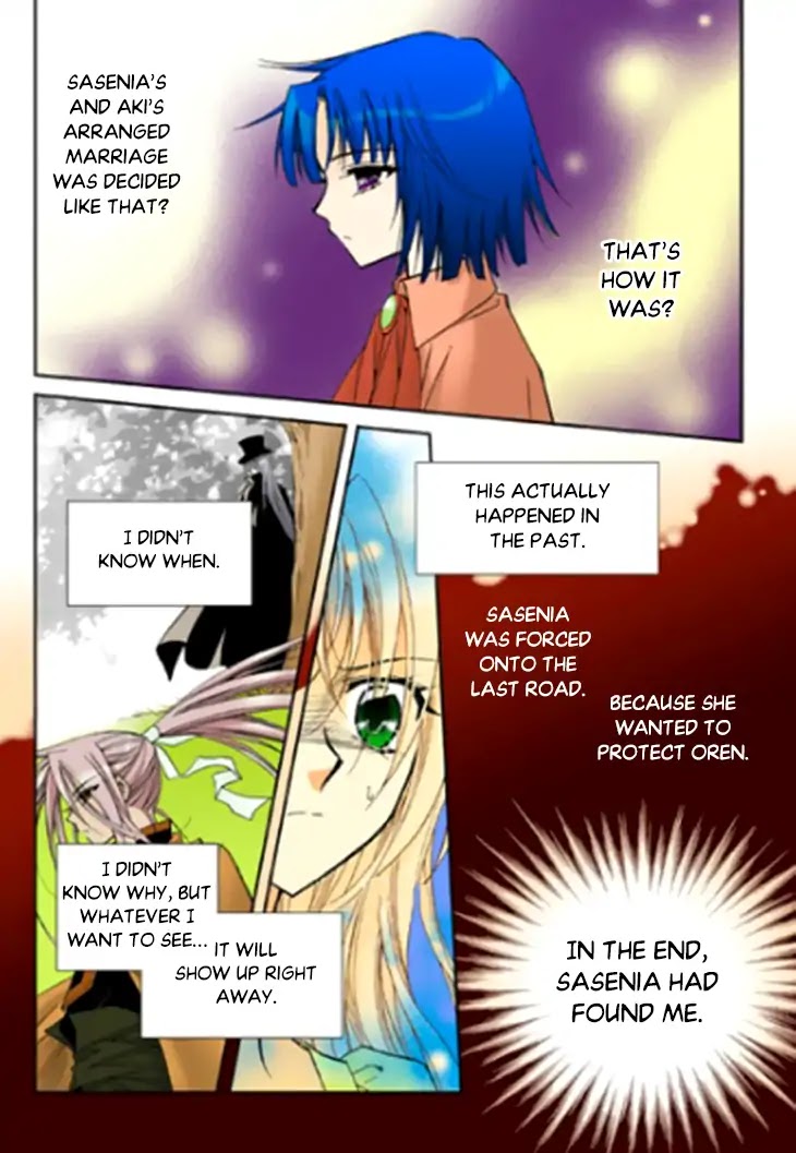 Tiara Chapter 84 #22