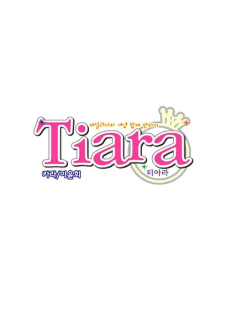 Tiara Chapter 84 #26