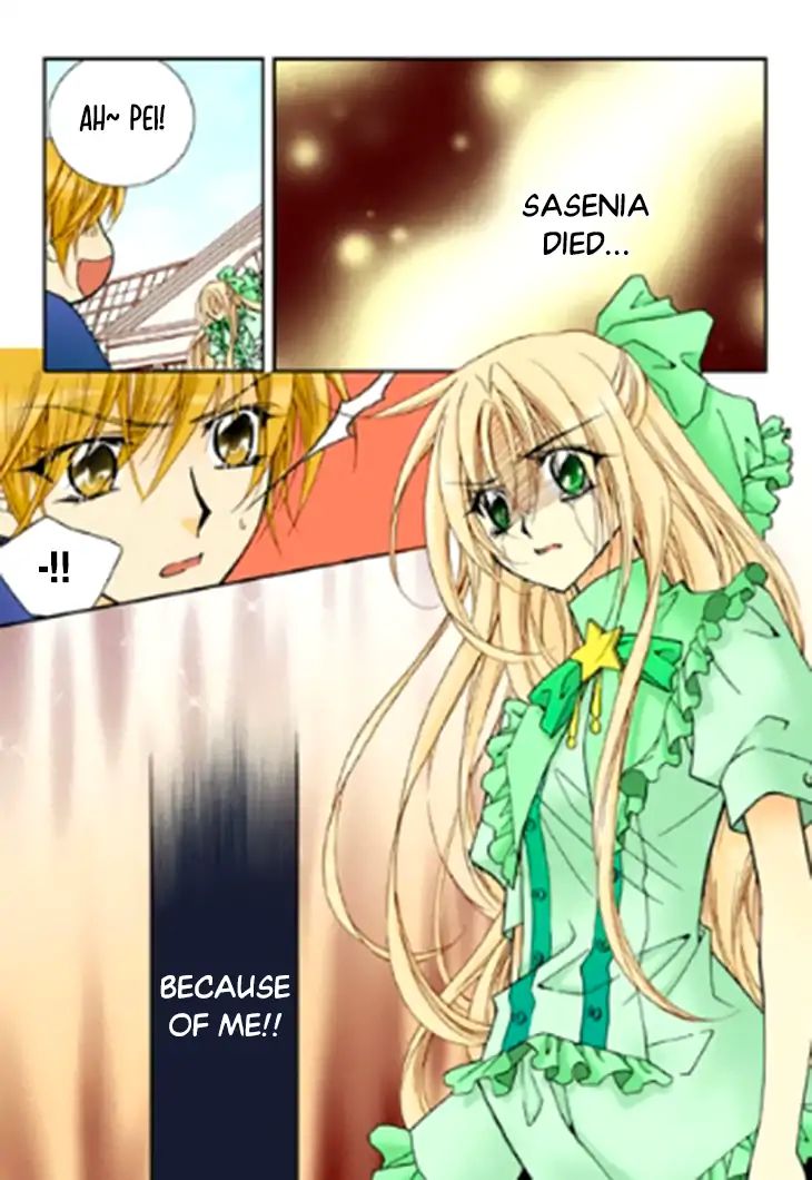 Tiara Chapter 82 #16