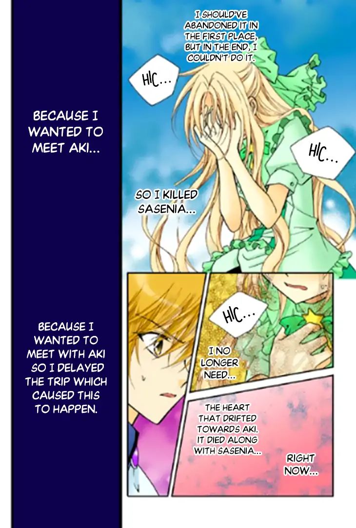 Tiara Chapter 82 #17