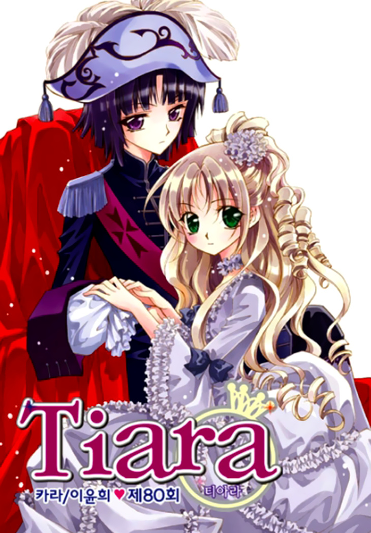 Tiara Chapter 80 #4