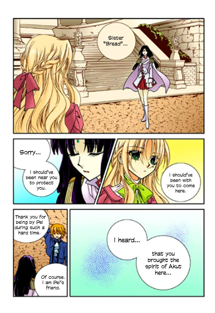 Tiara Chapter 80 #11