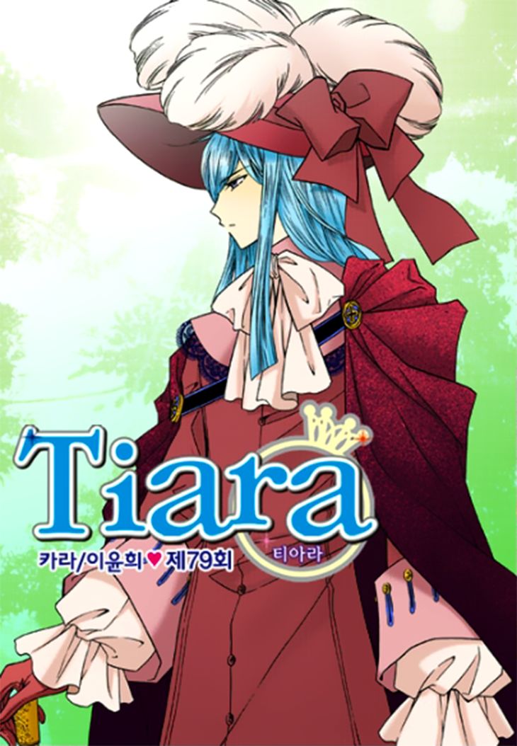 Tiara Chapter 79 #3