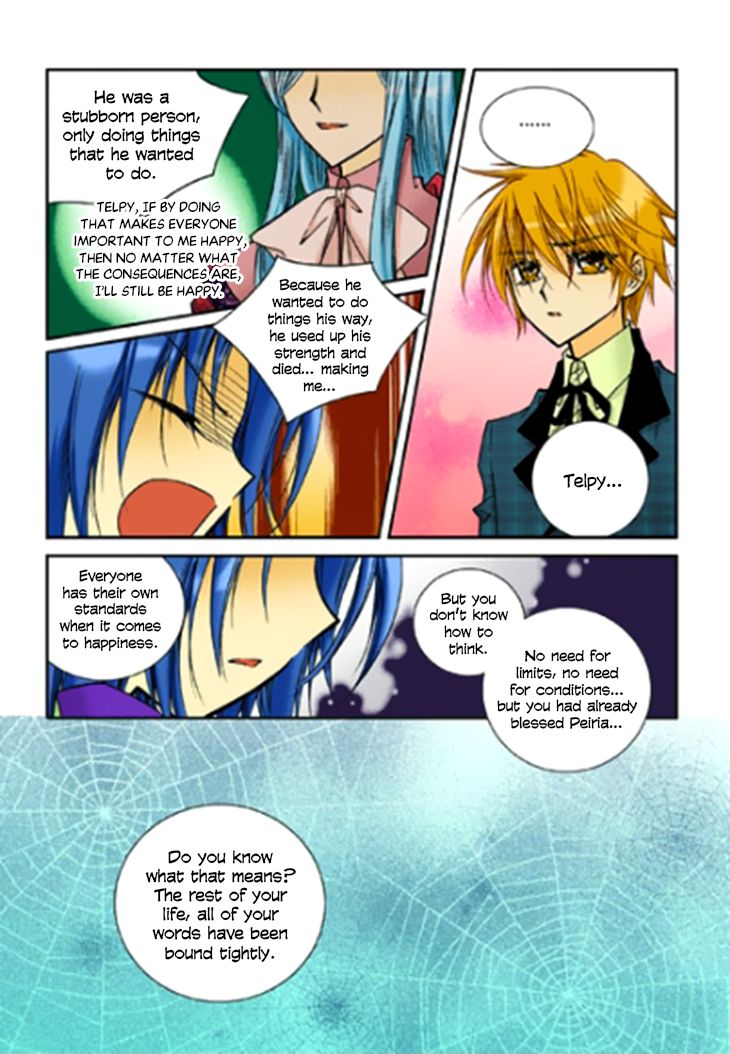 Tiara Chapter 79 #7