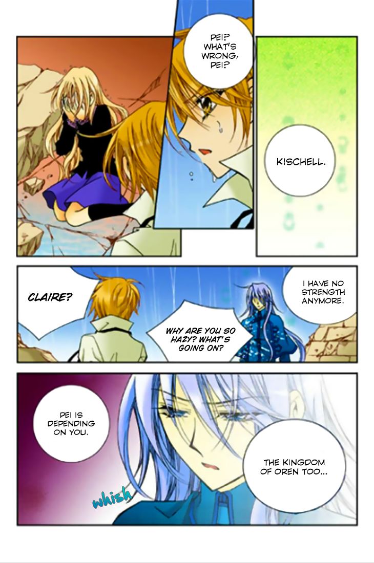 Tiara Chapter 78 #6