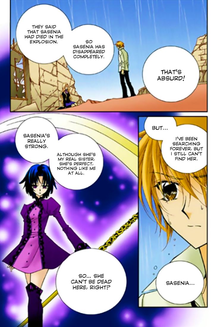 Tiara Chapter 78 #8