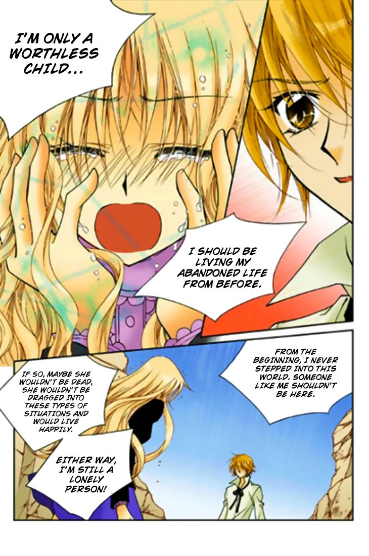 Tiara Chapter 78 #11