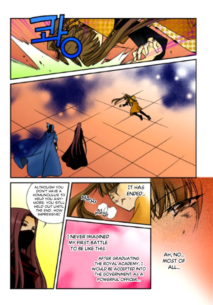 Tiara Chapter 76 #4