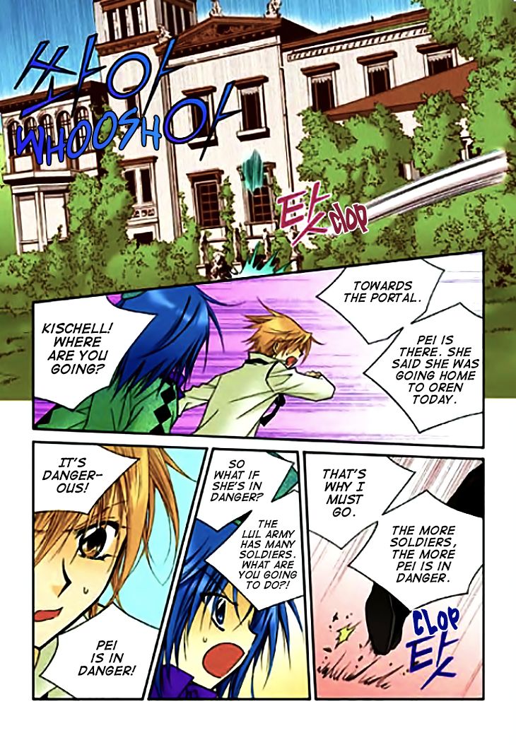 Tiara Chapter 75 #14