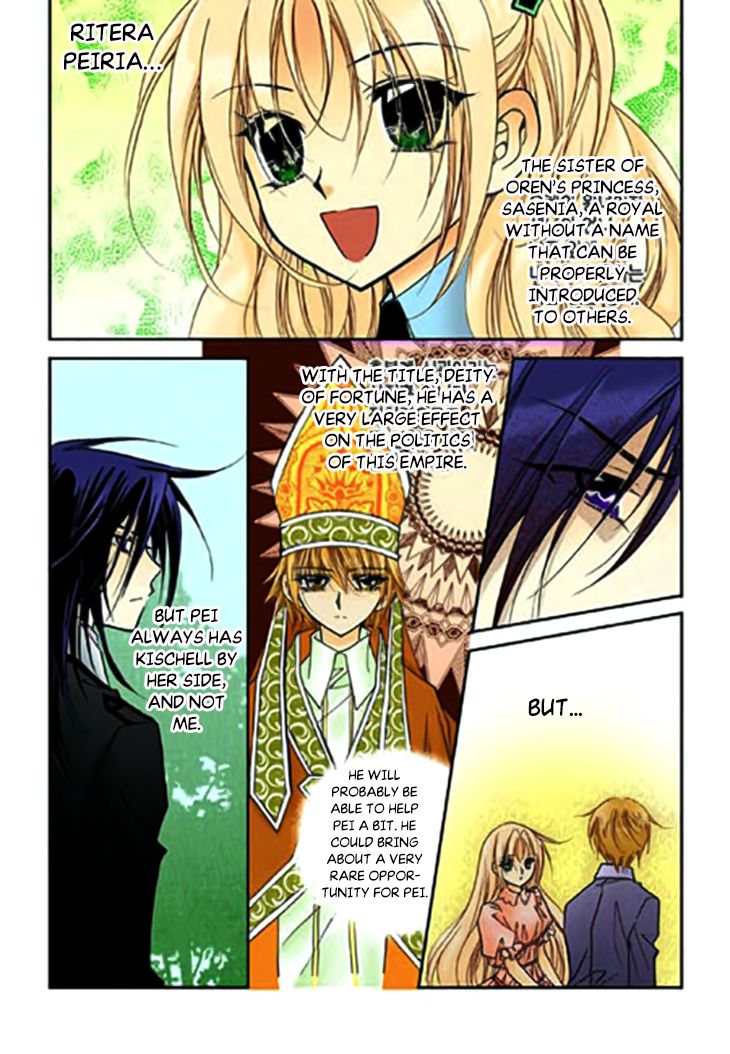 Tiara Chapter 71 #10