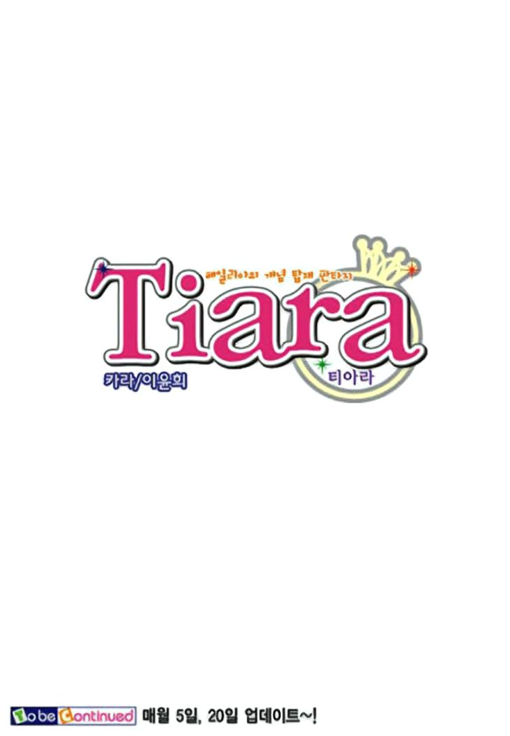 Tiara Chapter 71 #25