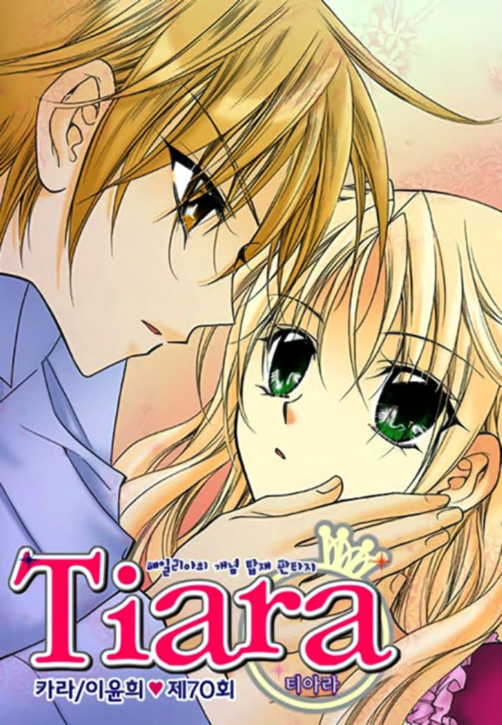 Tiara Chapter 70 #3