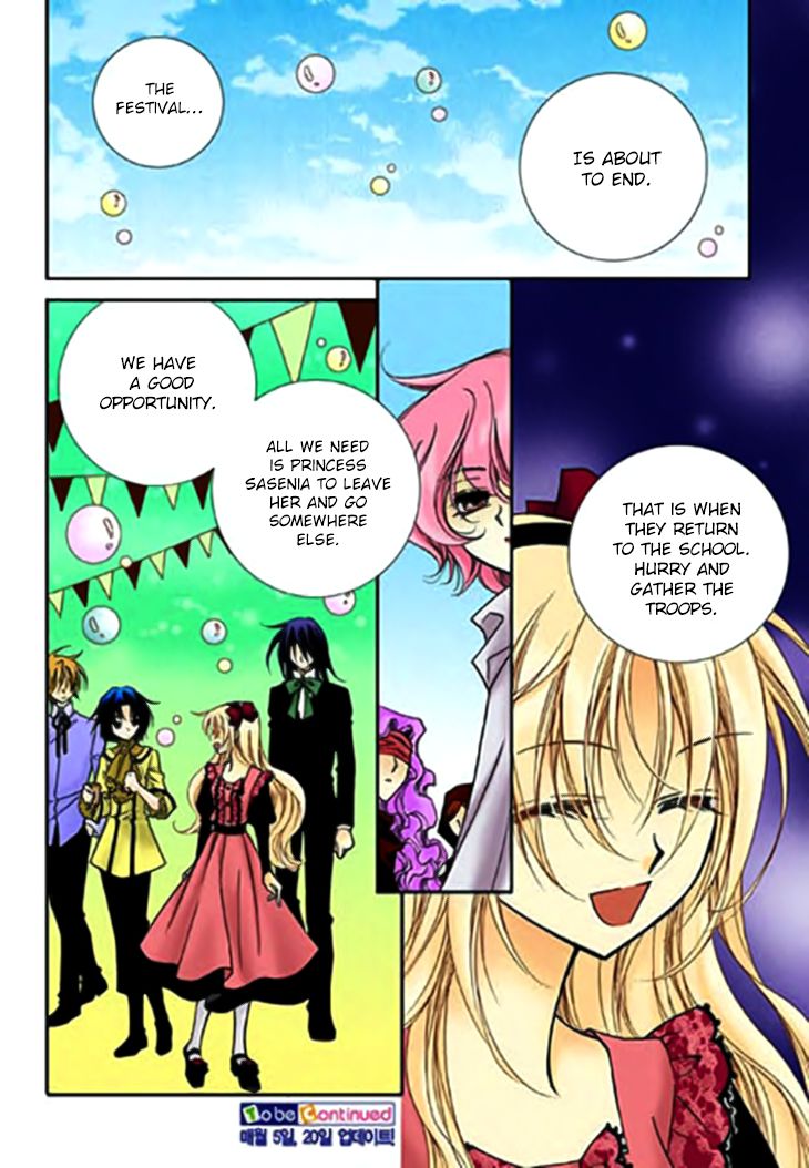 Tiara Chapter 67 #27