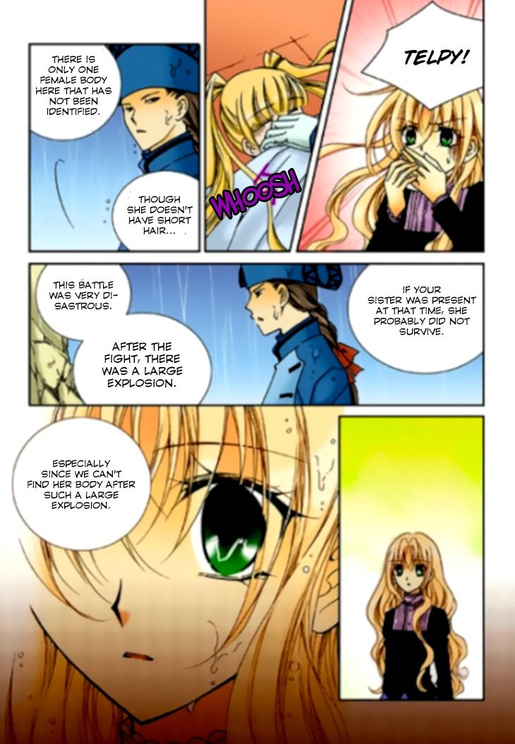 Tiara Chapter 77 #23