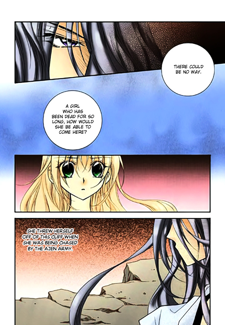 Tiara Chapter 62 #7