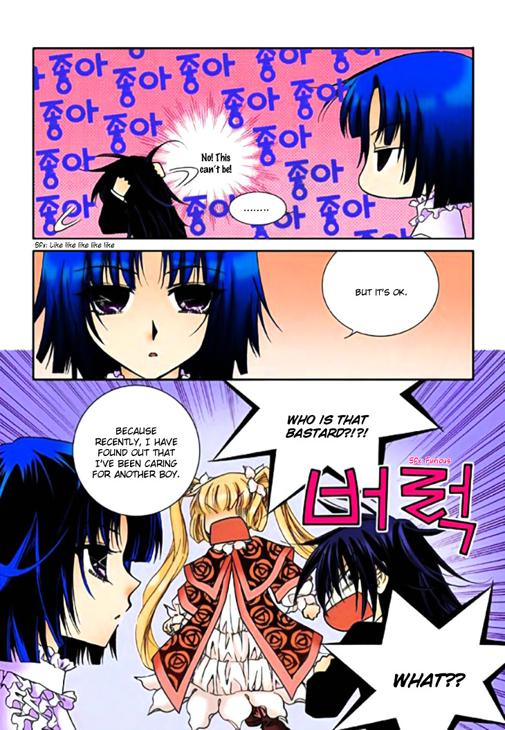 Tiara Chapter 60 #9