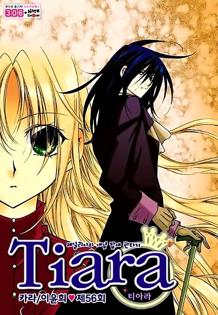 Tiara Chapter 56 #2