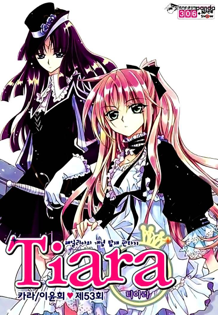 Tiara Chapter 53 #2