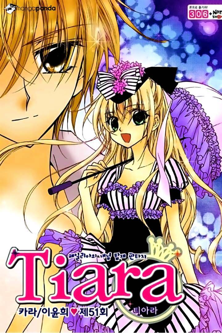 Tiara Chapter 51.2 #3