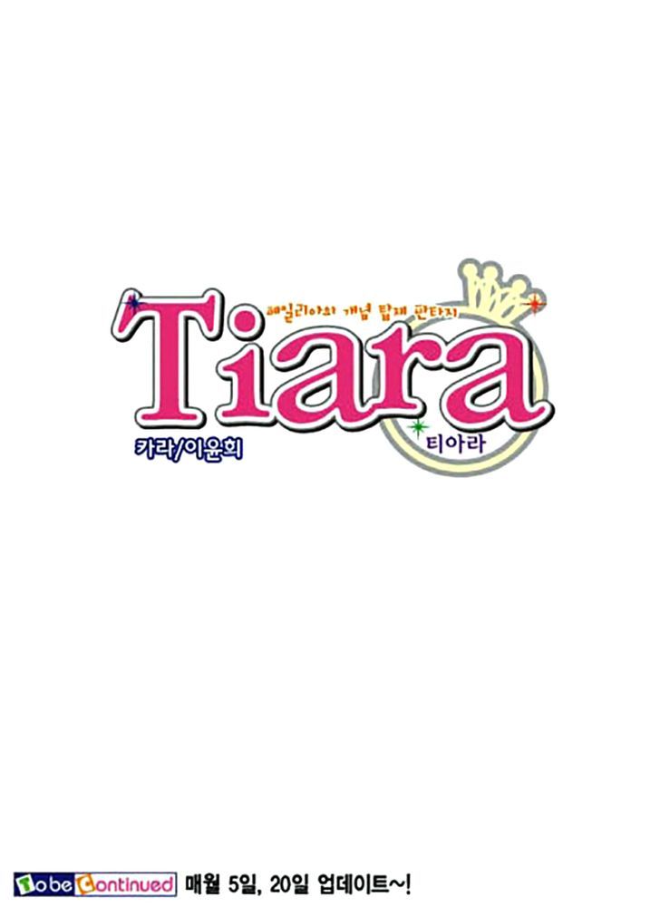 Tiara Chapter 45 #24