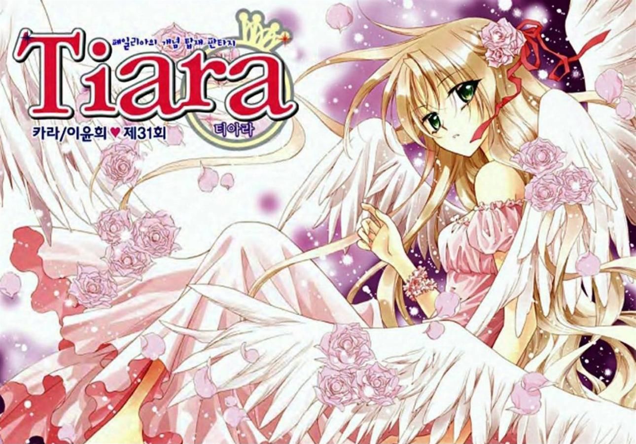 Tiara Chapter 42 #2