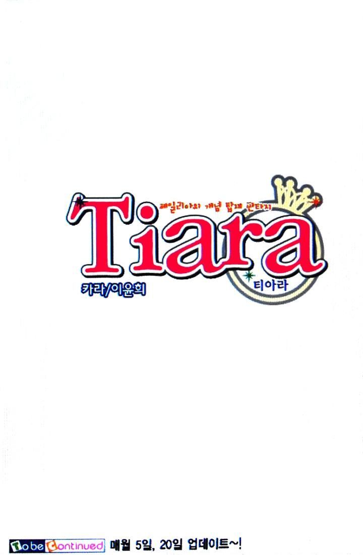 Tiara Chapter 40 #25