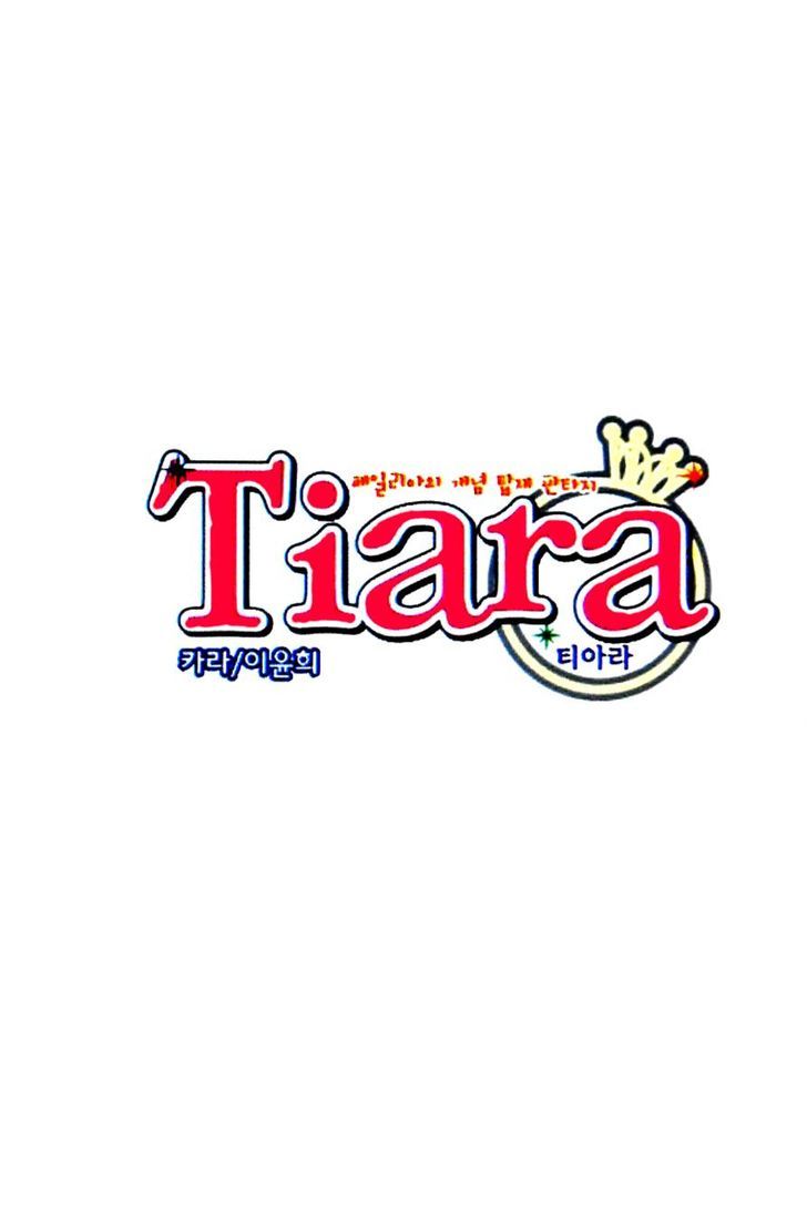 Tiara Chapter 39 #24