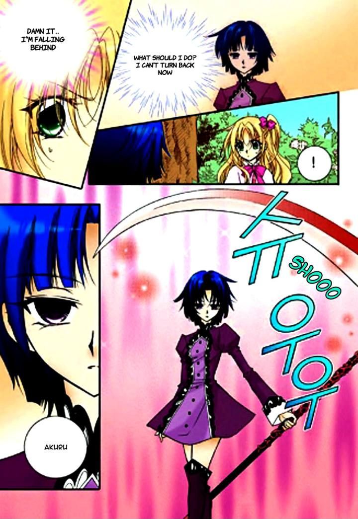 Tiara Chapter 32 #22