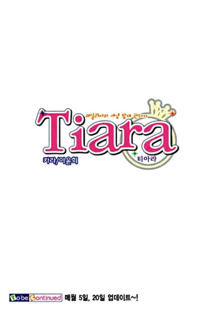 Tiara Chapter 32 #25