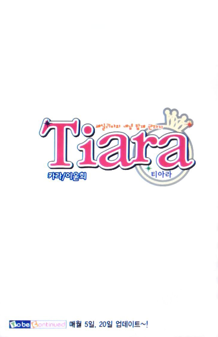 Tiara Chapter 33 #22