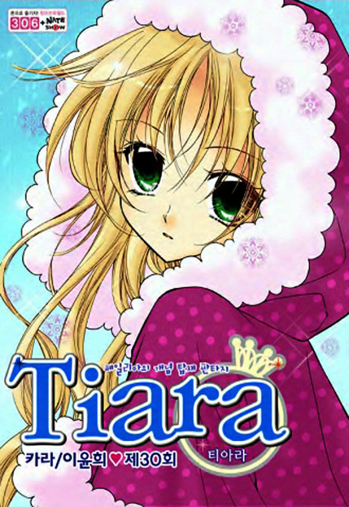 Tiara Chapter 30 #2