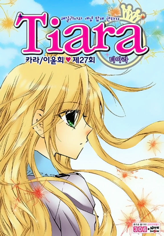 Tiara Chapter 27 #2