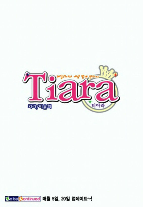 Tiara Chapter 26 #25