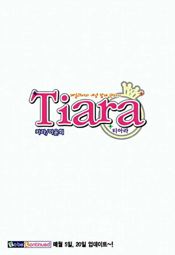 Tiara Chapter 25 #23