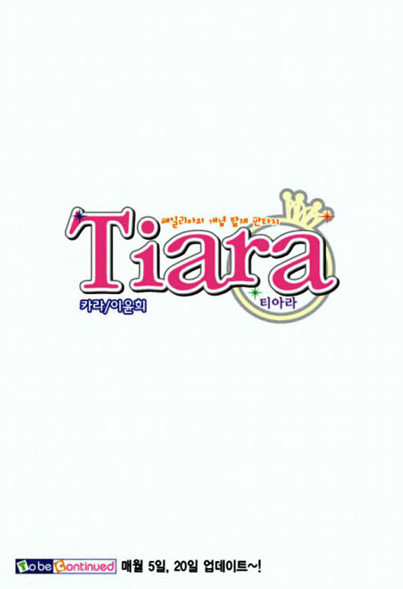 Tiara Chapter 22 #23